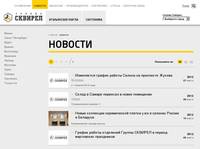 ������� - ������ �������